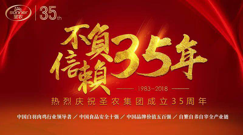 20181103133952 28圈-28圈平å°å®˜æ–¹ç½‘ç«™-相信å“牌的力é‡