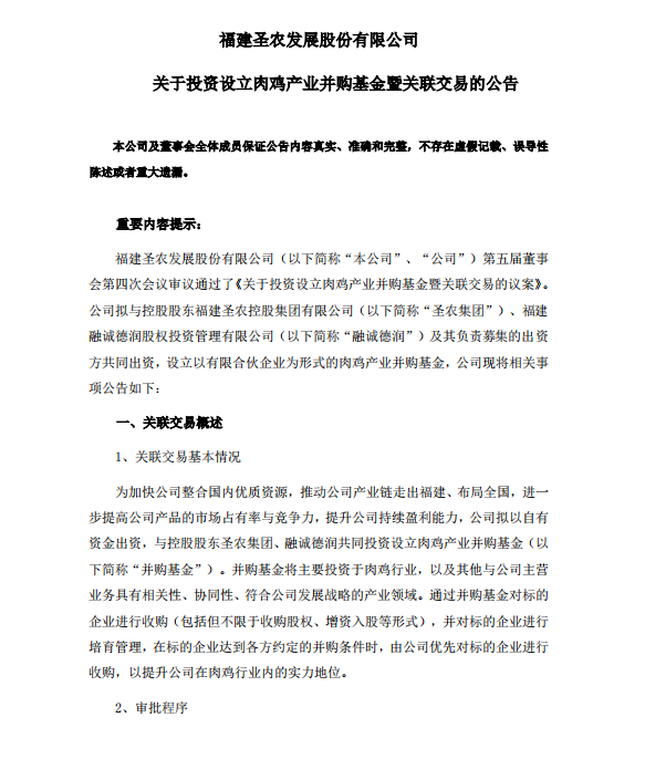 20181112172112 28圈-28圈平台官方网站-相信品牌的力量