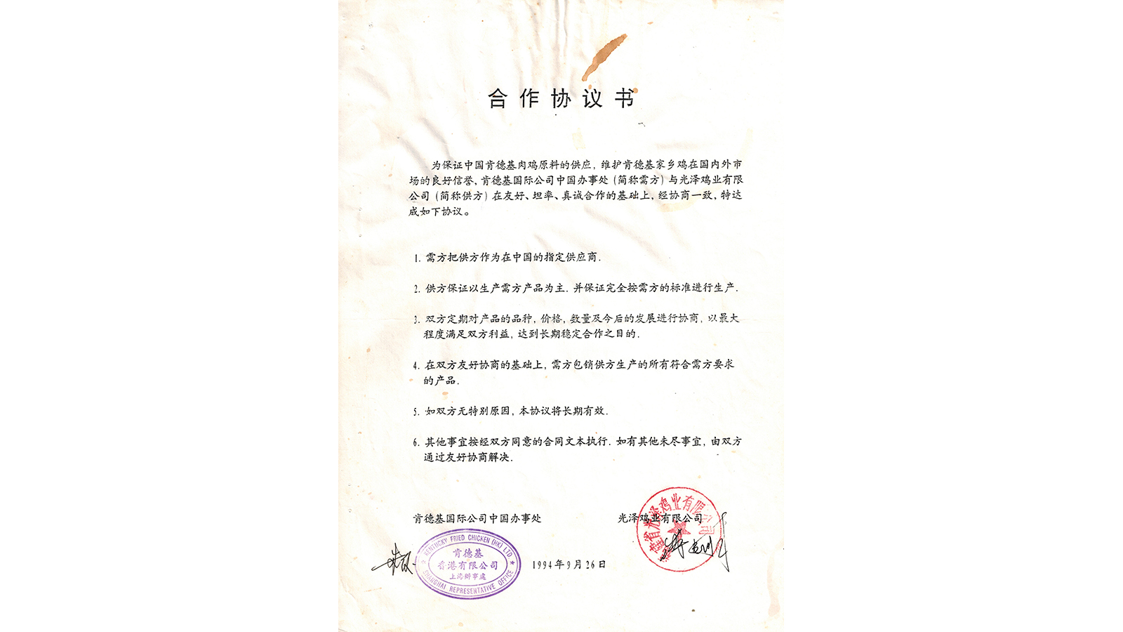 20181124105527 28圈-28圈平台官方网站-相信品牌的力量