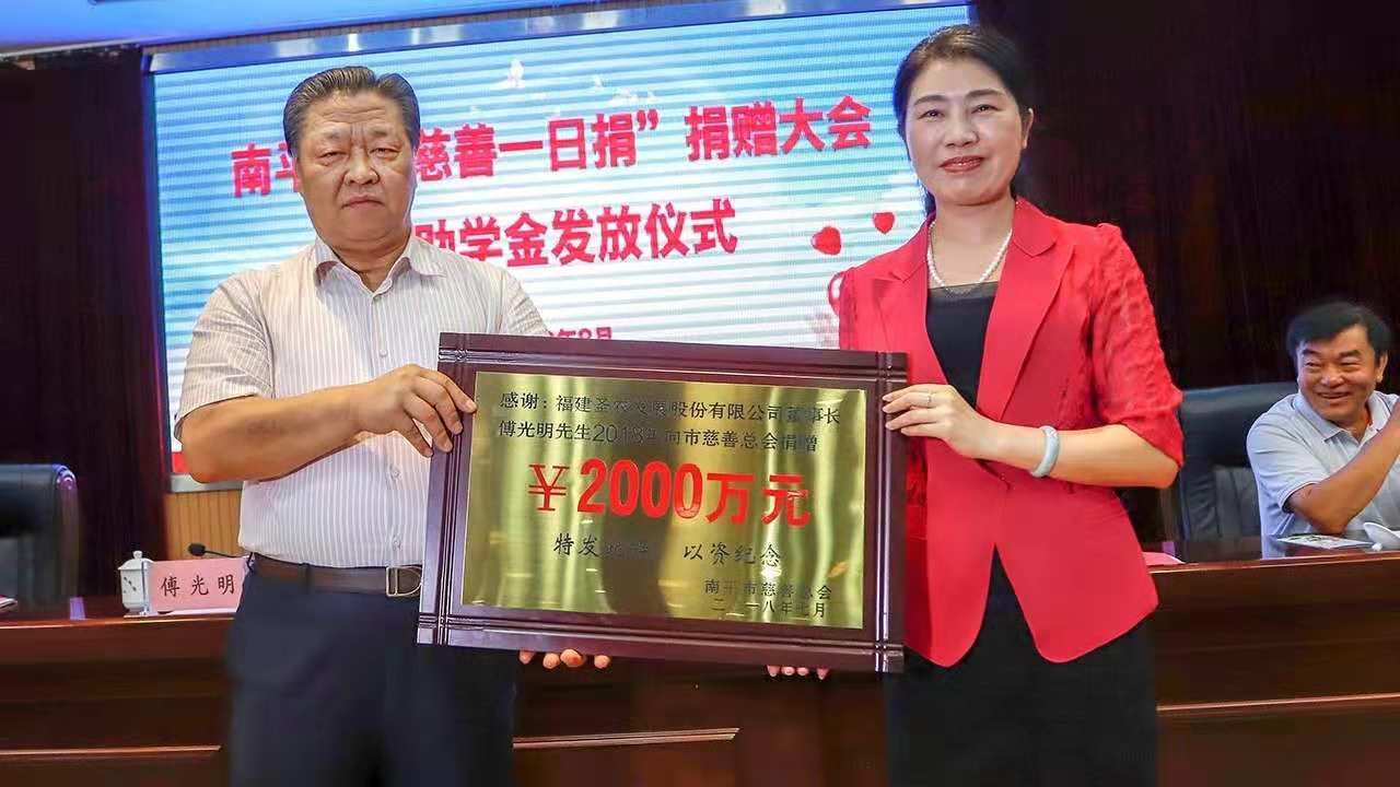 20181124105721 28圈-28圈平台官方网站-相信品牌的力量
