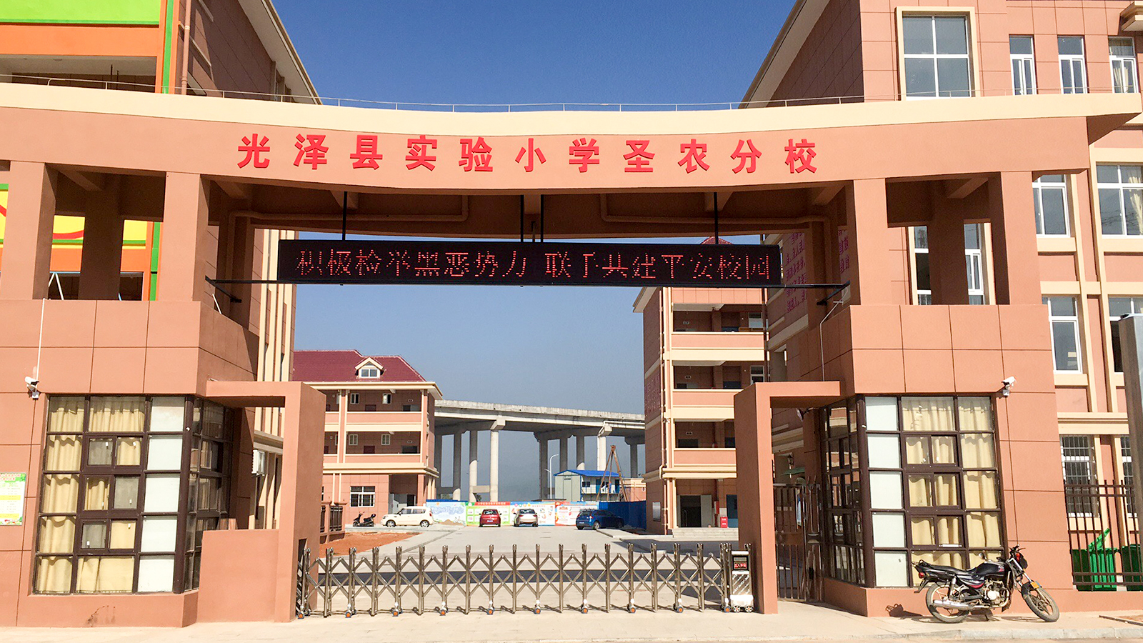 20181124110021 28圈-28圈平台官方网站-相信品牌的力量