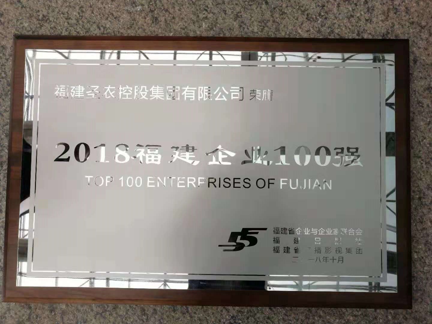 20181124110635 28圈-28圈平台官方网站-相信品牌的力量