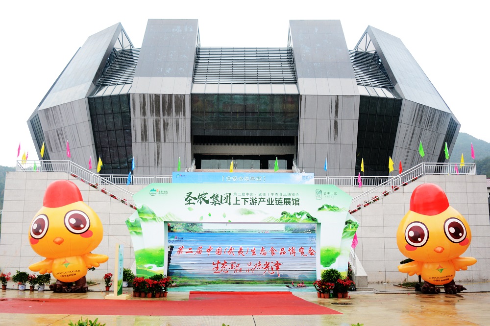 20181124111141 28圈-28圈平台官方网站-相信品牌的力量
