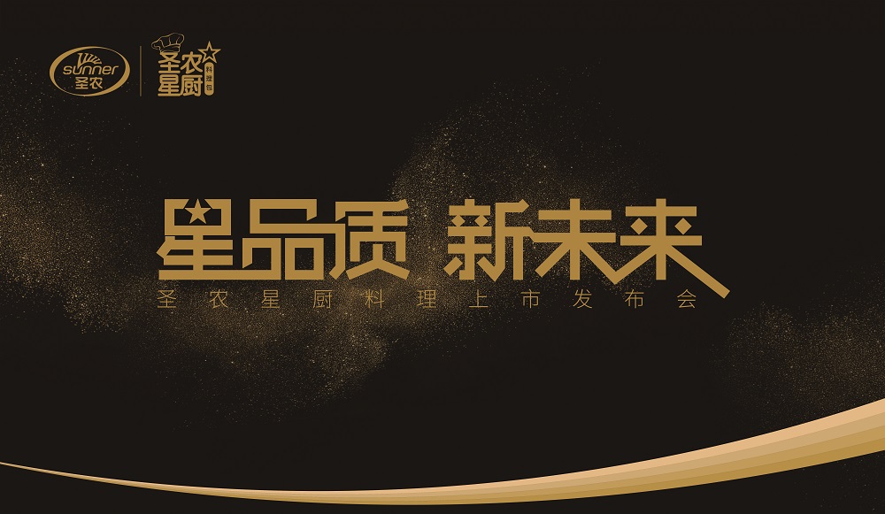 20181213113156 28圈-28圈平台官方网站-相信品牌的力量