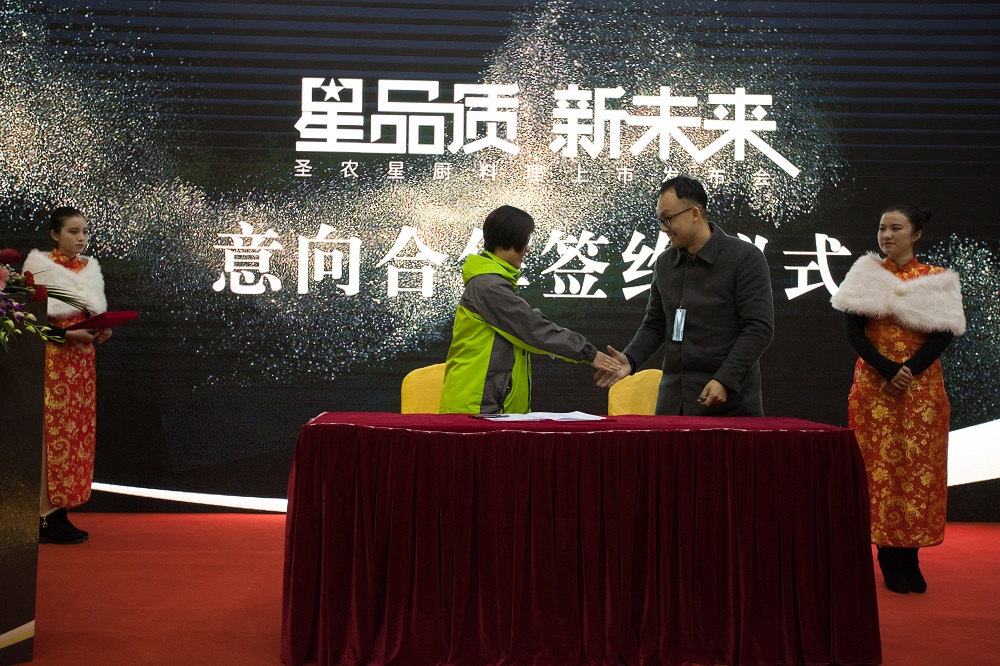 20181213113500 28圈-28圈平台官方网站-相信品牌的力量