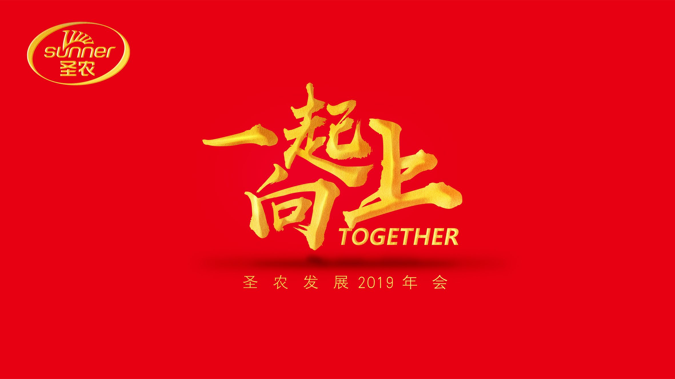 20190128150636 28圈-28圈平台官方网站-相信品牌的力量