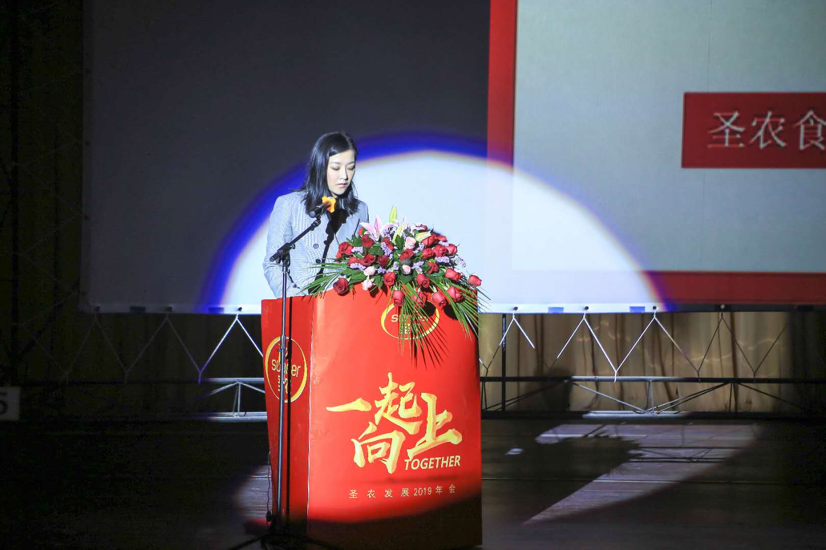 20190128150706 28圈-28圈平台官方网站-相信品牌的力量