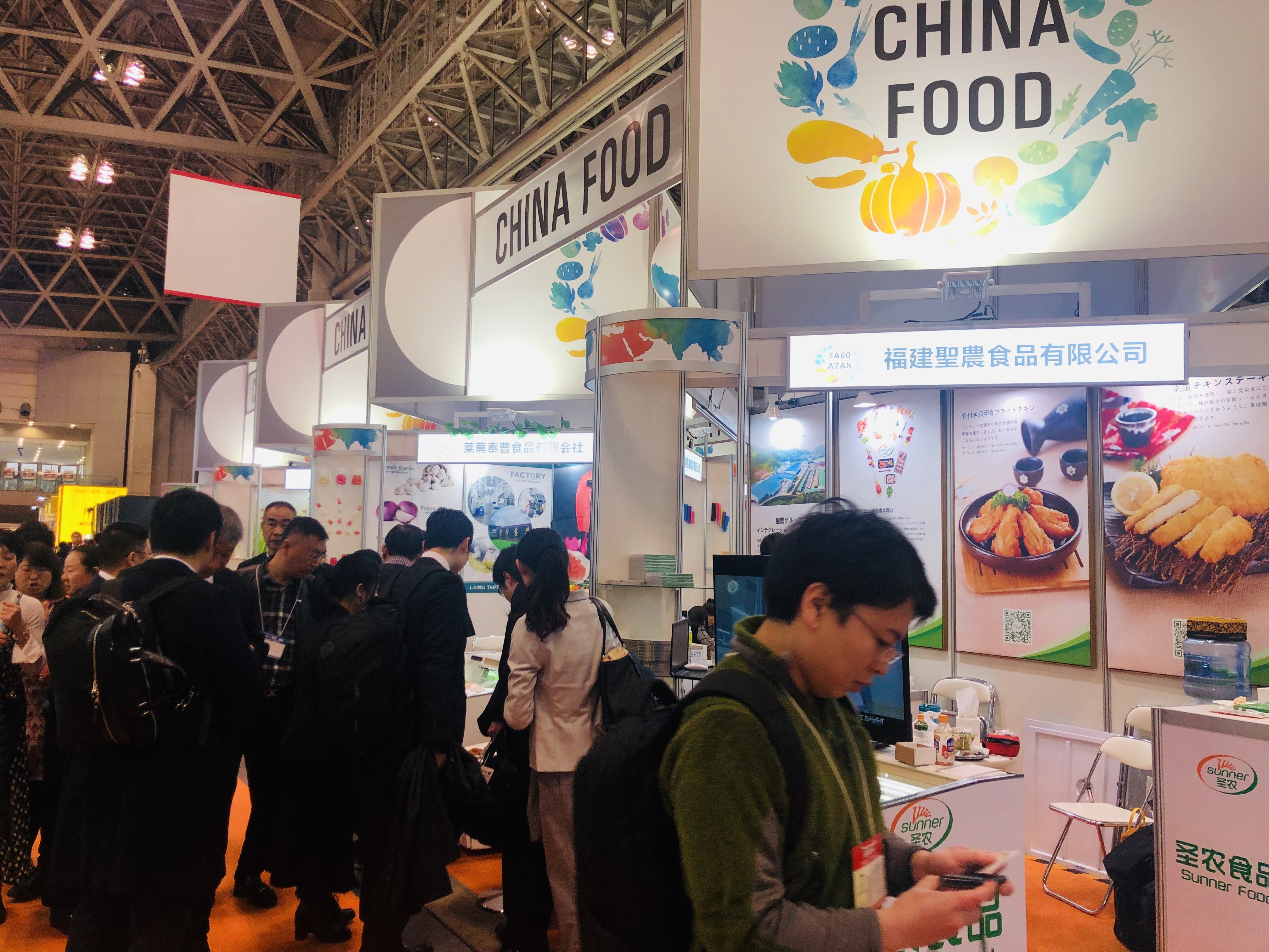 20190314191656 28圈-28圈平台官方网站-相信品牌的力量