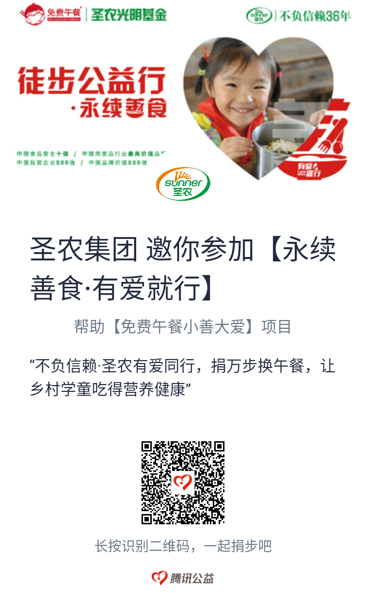 20190506173723 28圈-28圈平台官方网站-相信品牌的力量
