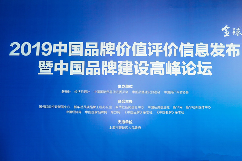 20190509190412 28圈-28圈平台官方网站-相信品牌的力量