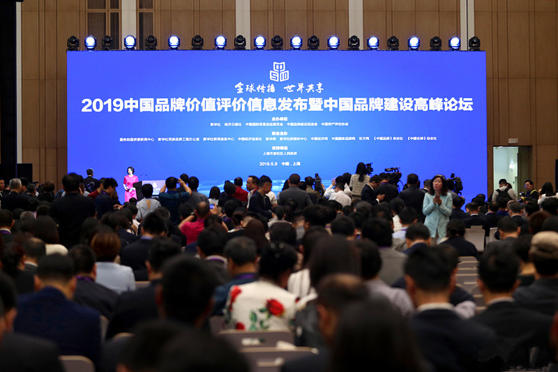 20190509190433 28圈-28圈平台官方网站-相信品牌的力量