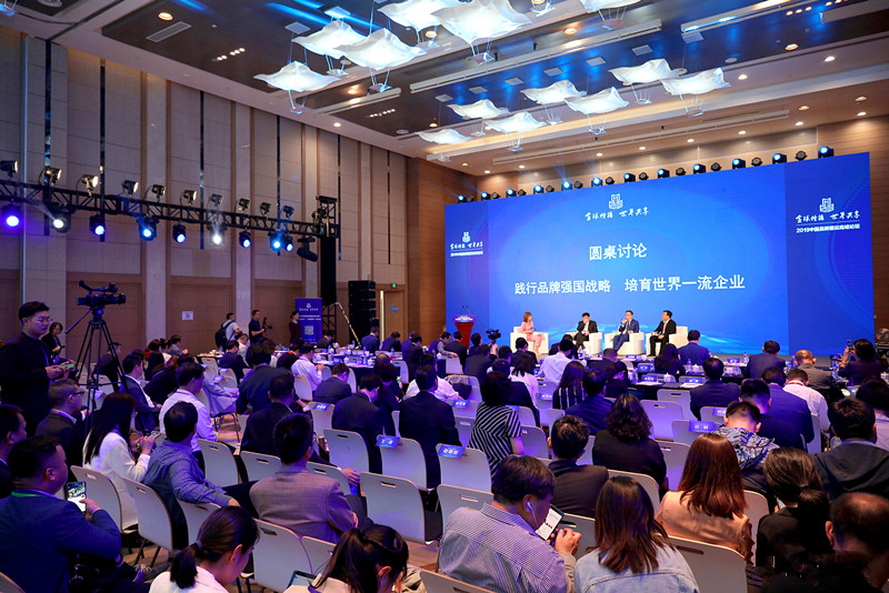 20190509190448 28圈-28圈平台官方网站-相信品牌的力量