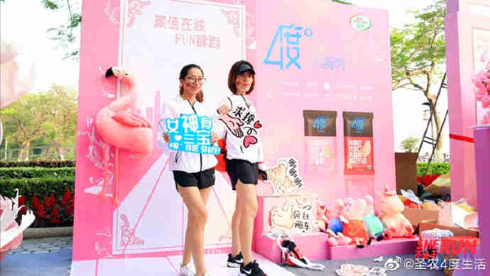 20190515091147 28圈-28圈平台官方网站-相信品牌的力量