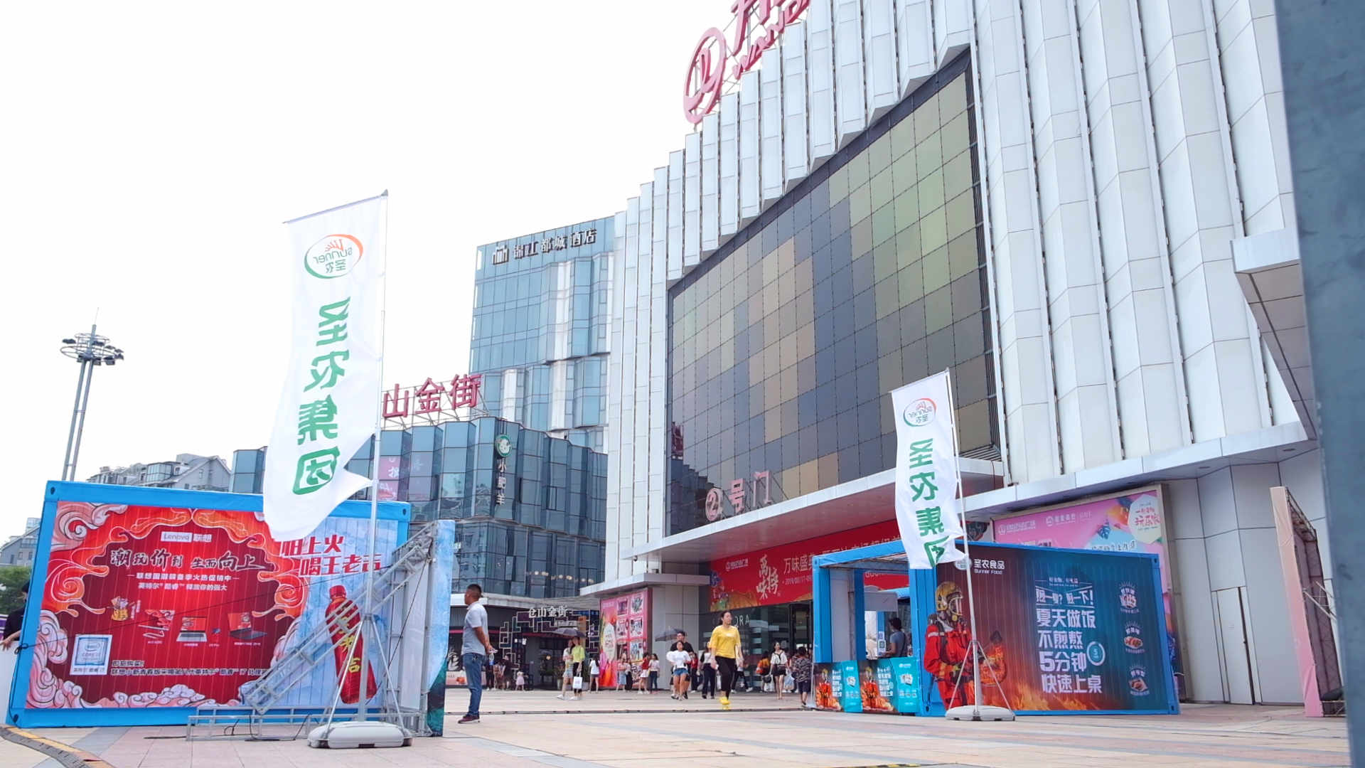 20190819111216 28圈-28圈平台官方网站-相信品牌的力量