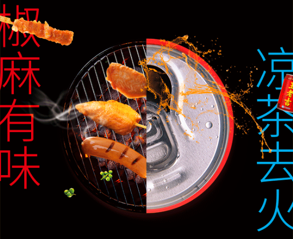 20190819111729 28圈-28圈平台官方网站-相信品牌的力量