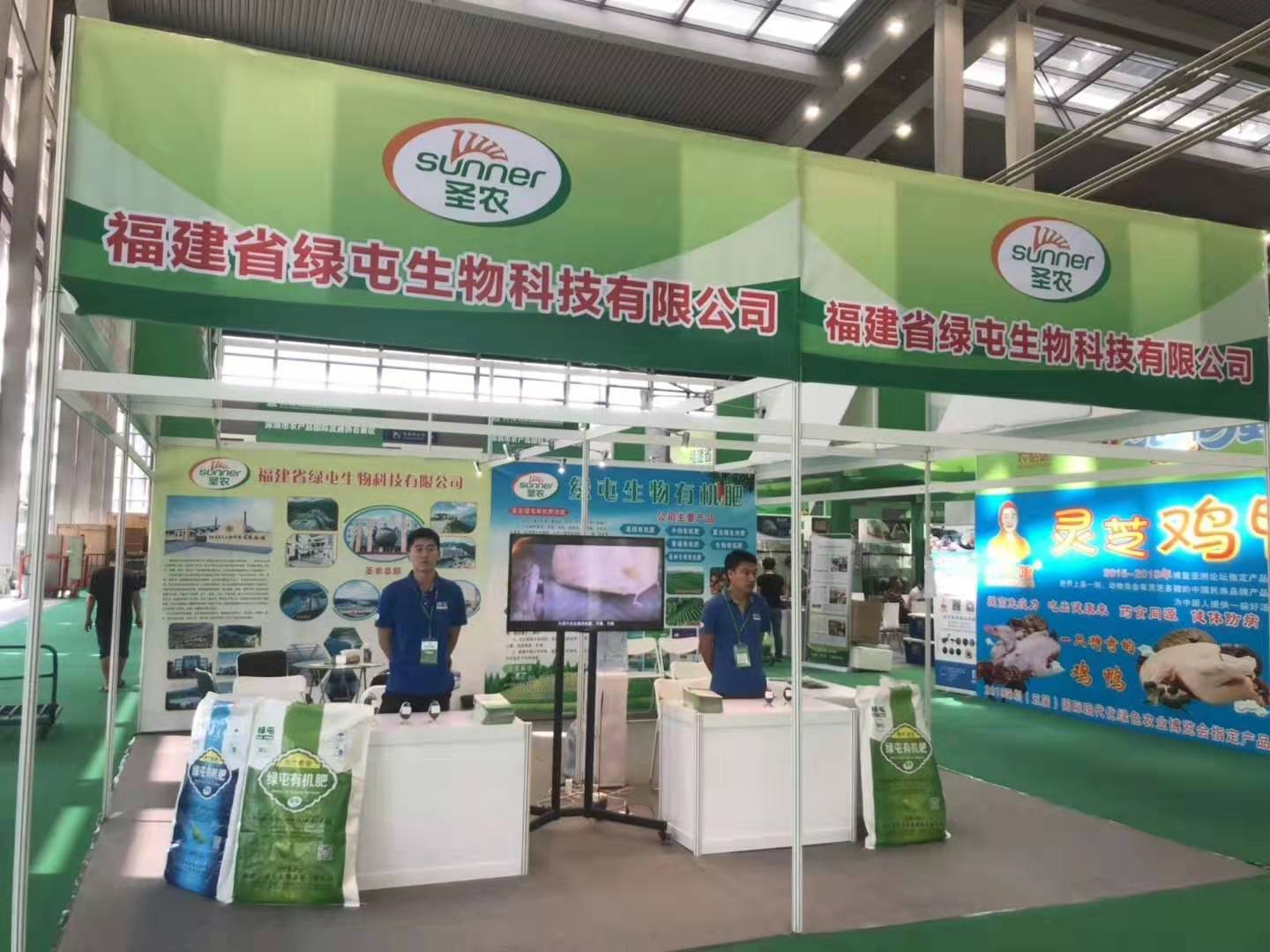 20190902114002 28圈-28圈平台官方网站-相信品牌的力量