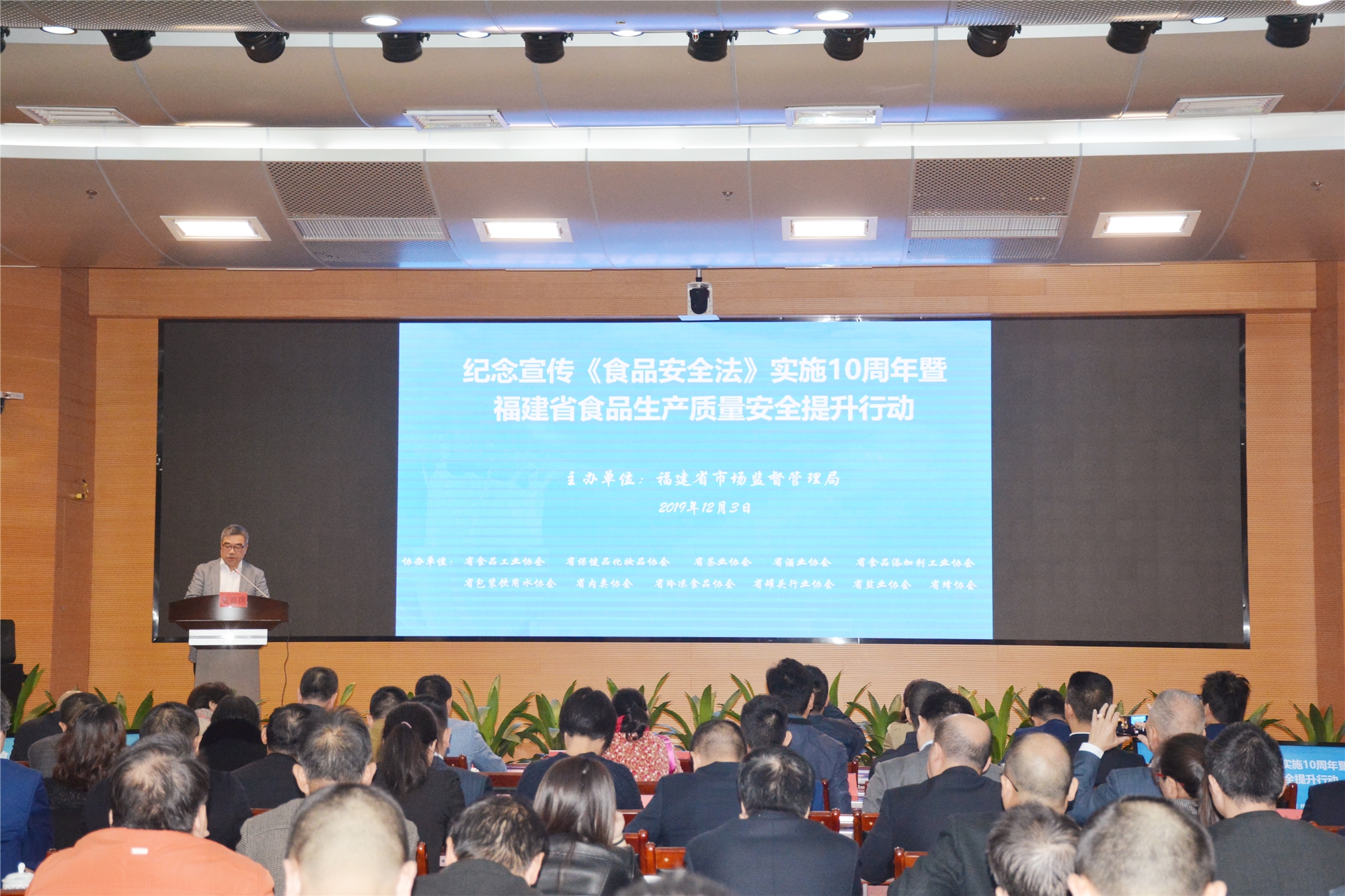 20191204172516 28圈-28圈平台官方网站-相信品牌的力量