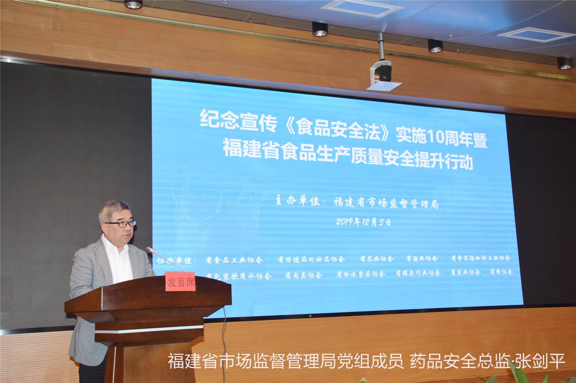 20191204172549 28圈-28圈平台官方网站-相信品牌的力量