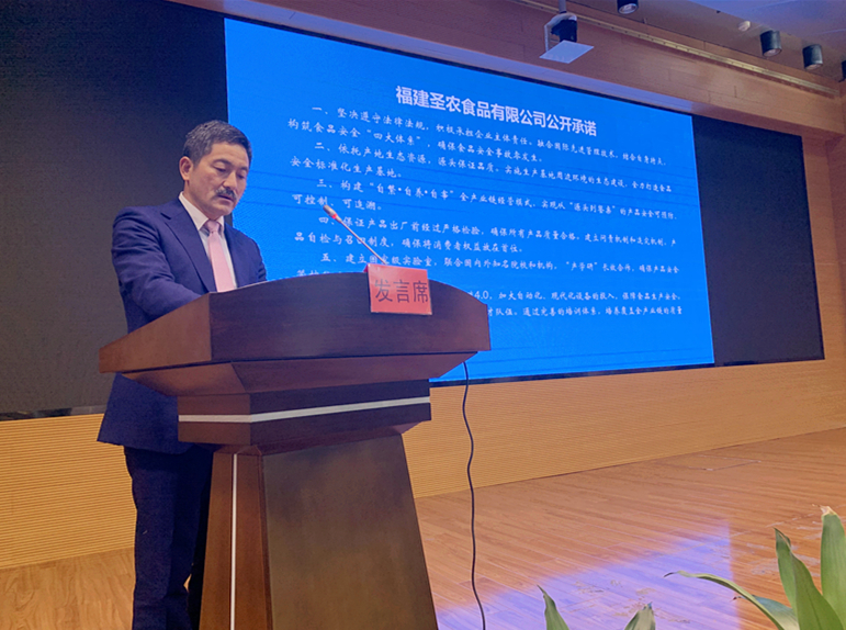 20191204172608 28圈-28圈平台官方网站-相信品牌的力量