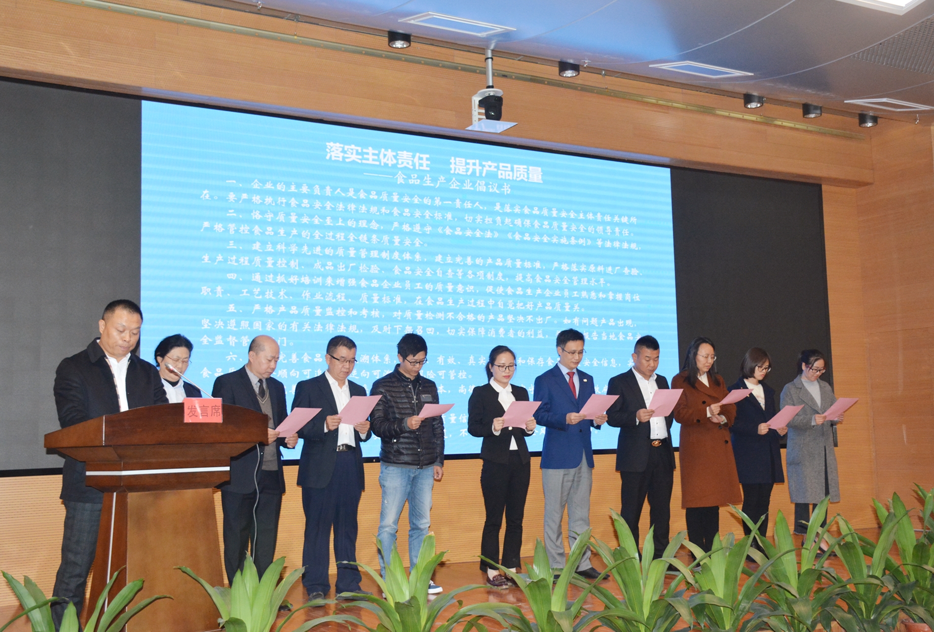 20191204172714 28圈-28圈平台官方网站-相信品牌的力量