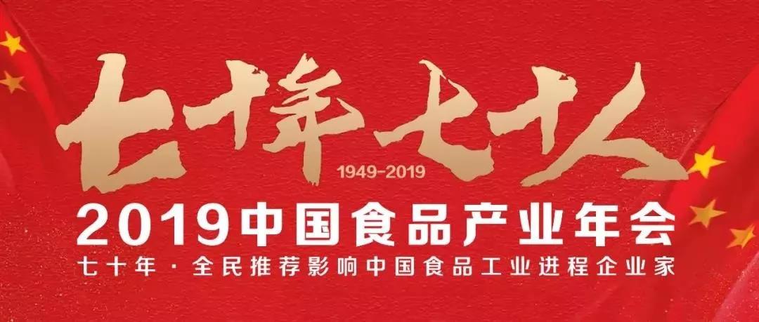 20191209173058 28圈-28圈平台官方网站-相信品牌的力量