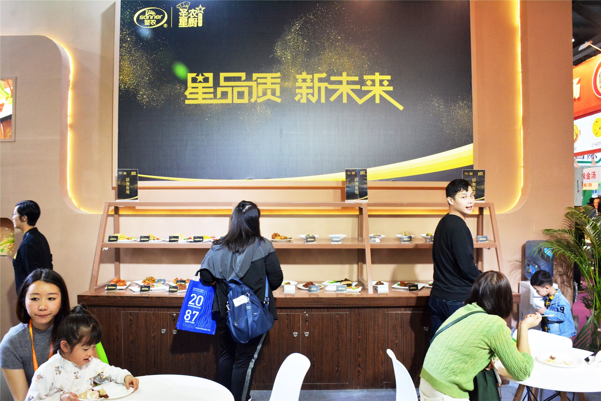 20191218193936 28圈-28圈平台官方网站-相信品牌的力量