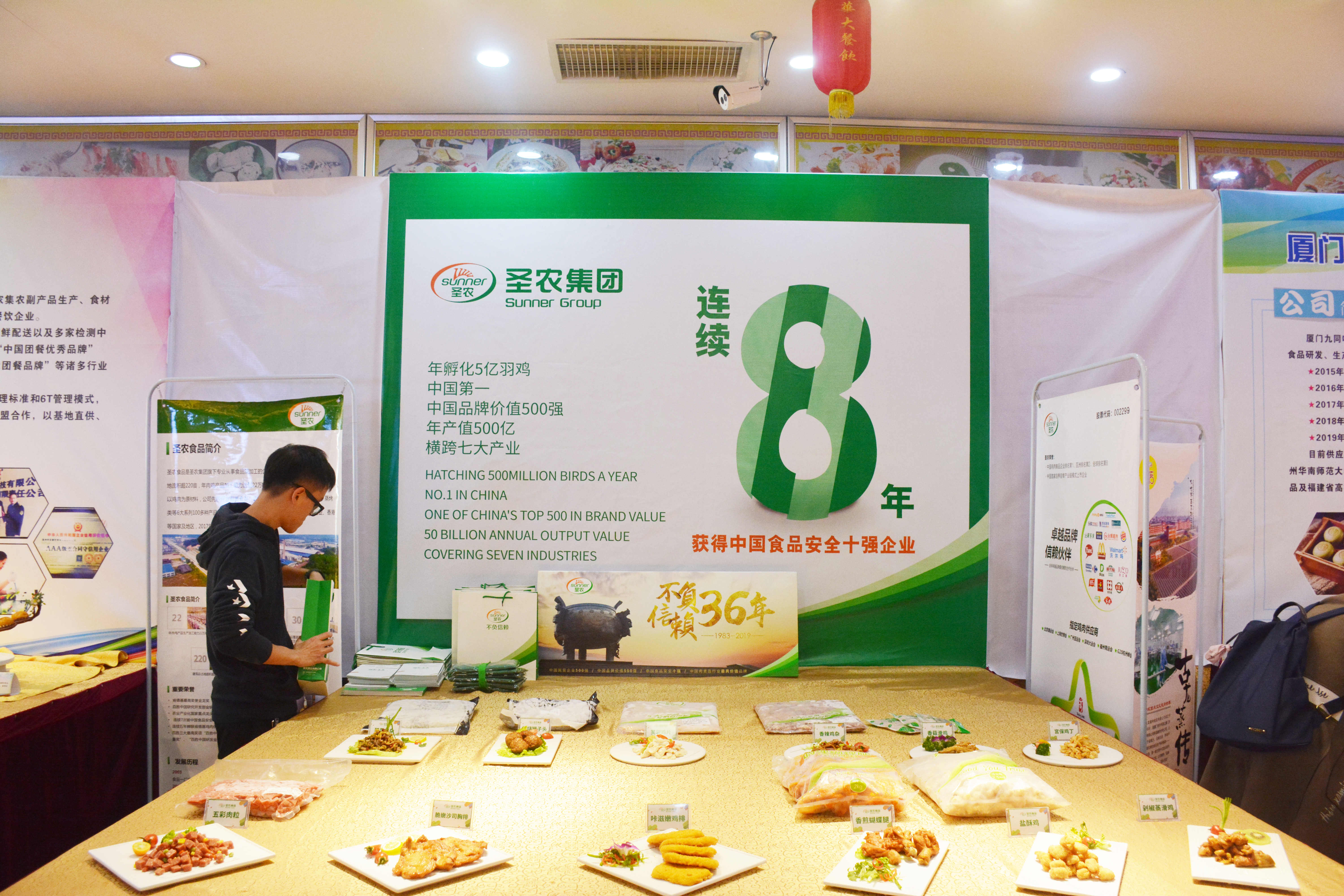 20191225140223 28圈-28圈平台官方网站-相信品牌的力量