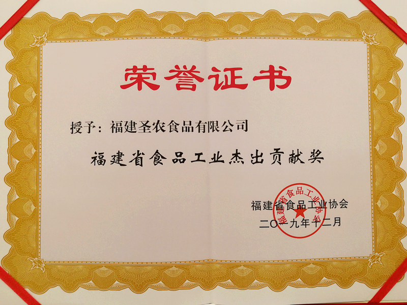 20191227185024 28圈-28圈平台官方网站-相信品牌的力量