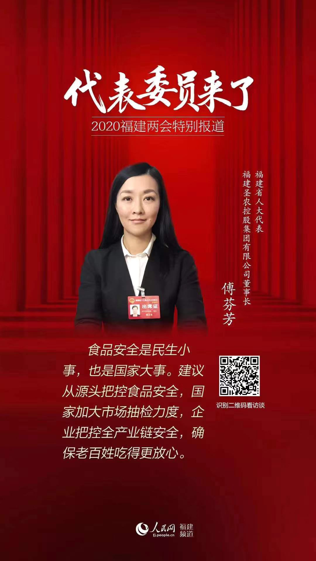 20200115160227 28圈-28圈平台官方网站-相信品牌的力量