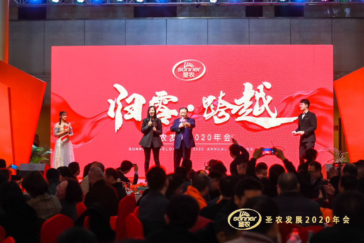 20200120145413 28圈-28圈平台官方网站-相信品牌的力量