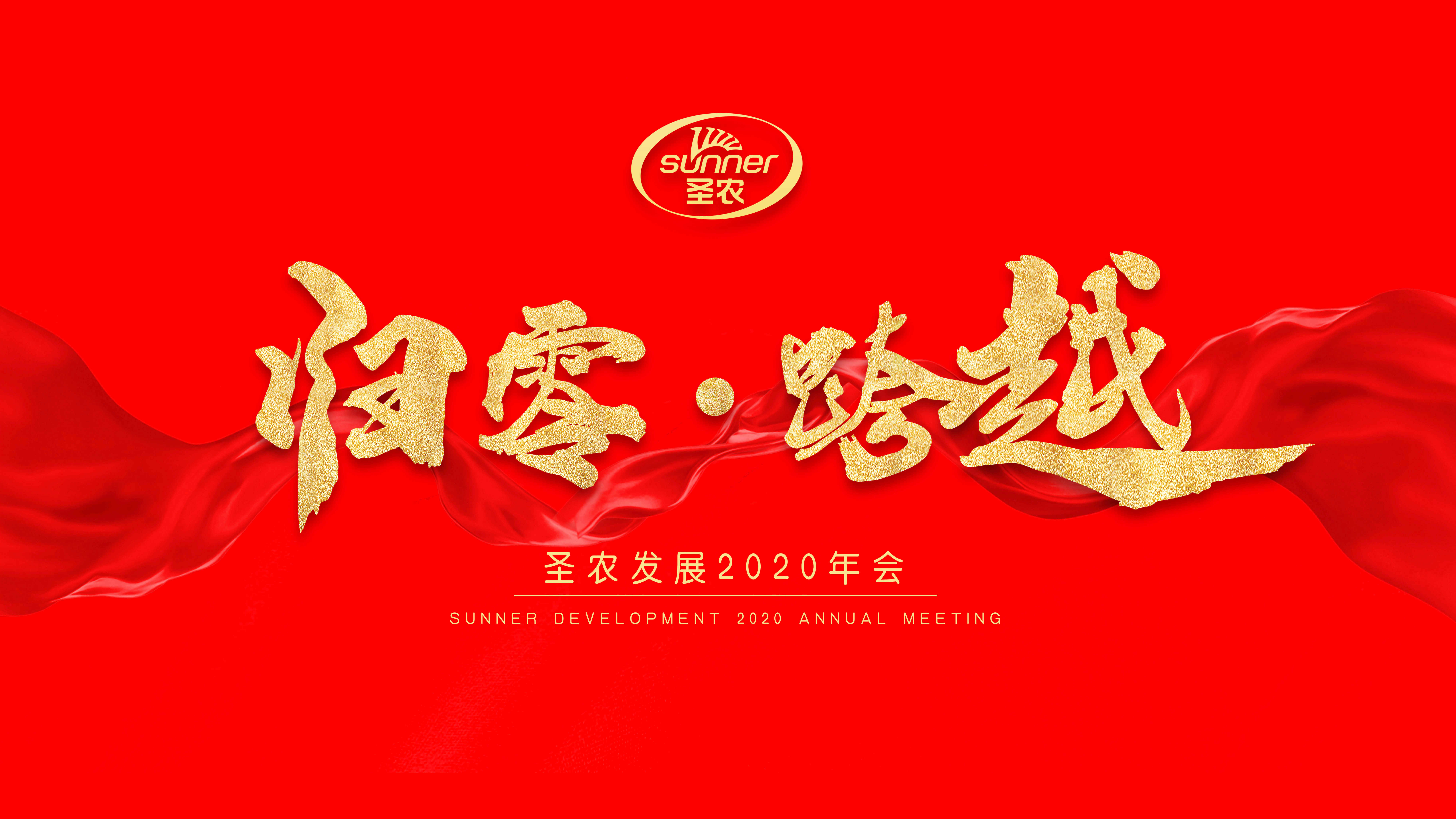 20200120145516 28圈-28圈平台官方网站-相信品牌的力量