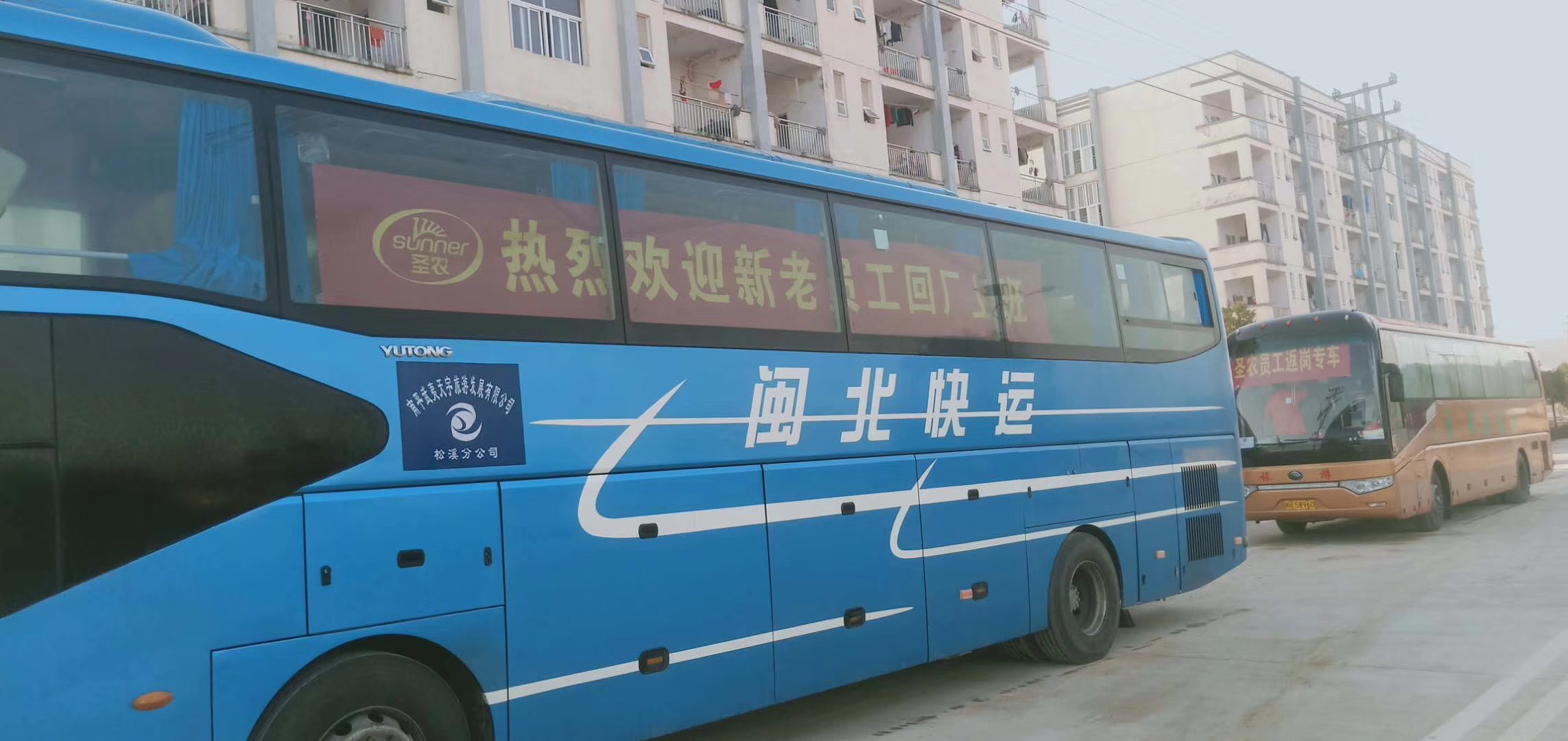 20200221085249 28圈-28圈平台官方网站-相信品牌的力量