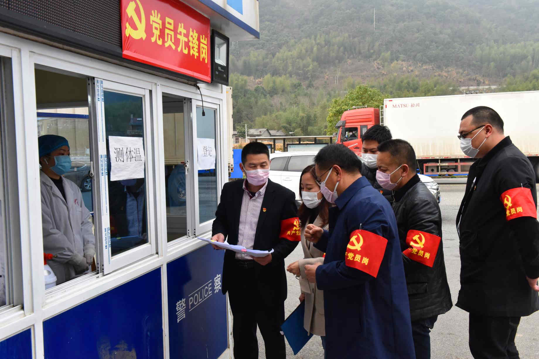20200310172229 28圈-28圈平台官方网站-相信品牌的力量