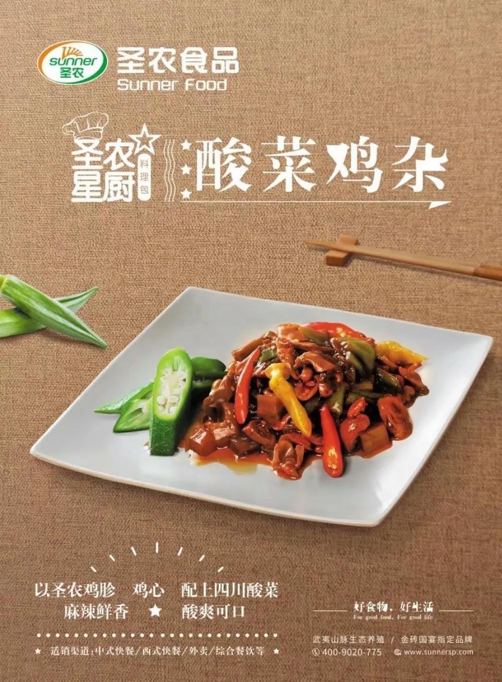 20200407094737 28圈-28圈平台官方网站-相信品牌的力量
