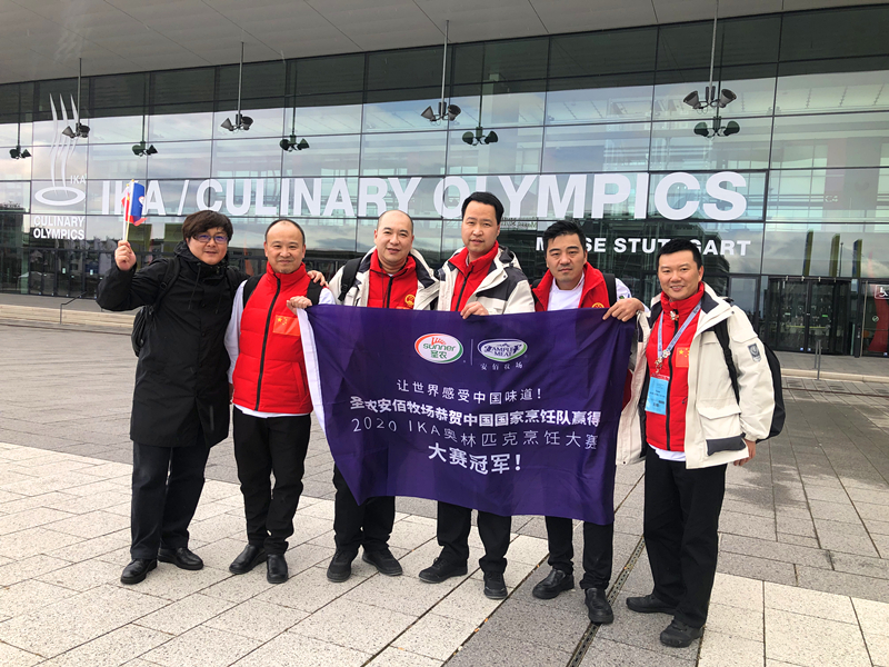 20200417133830 28圈-28圈平台官方网站-相信品牌的力量