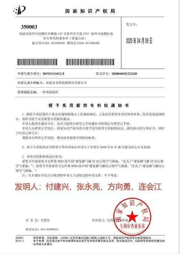 20200510175057 28圈-28圈平台官方网站-相信品牌的力量