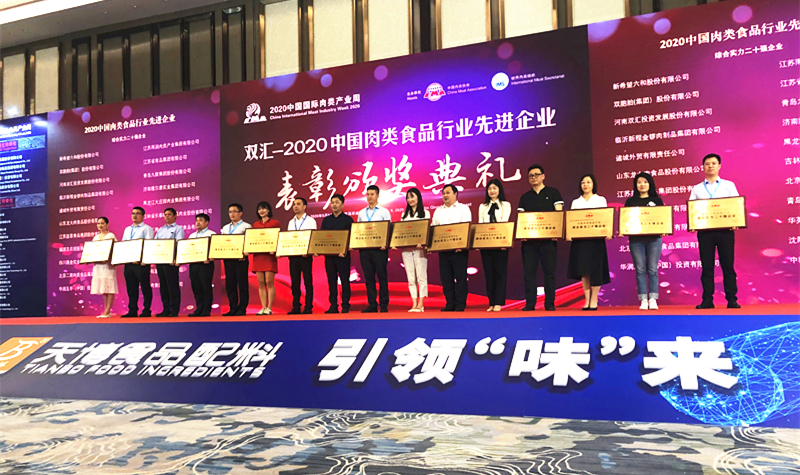 20200915101041 28圈-28圈平台官方网站-相信品牌的力量
