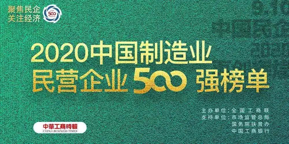 20200915101416 28圈-28圈平台官方网站-相信品牌的力量