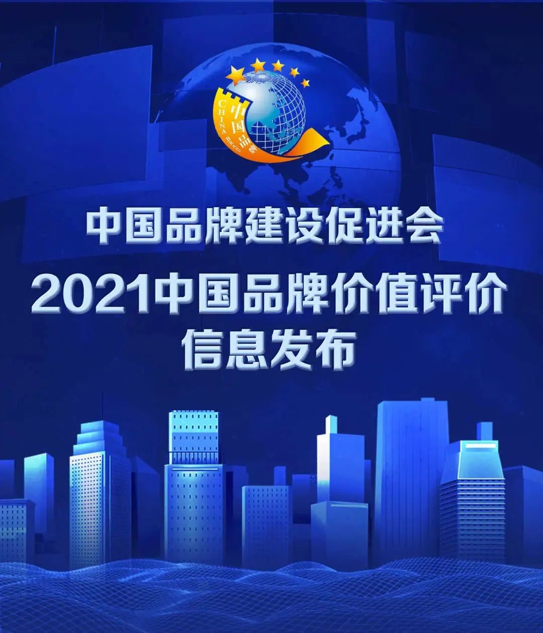 20210510132201 28圈-28圈平台官方网站-相信品牌的力量