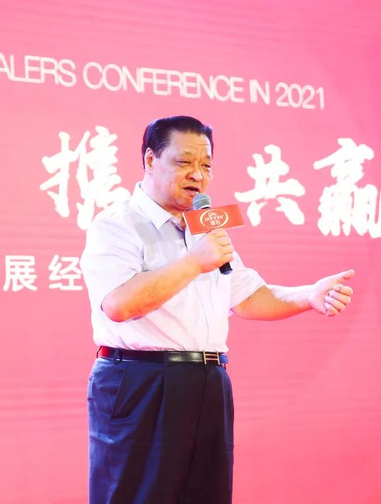 20210623092145 28圈-28圈平台官方网站-相信品牌的力量