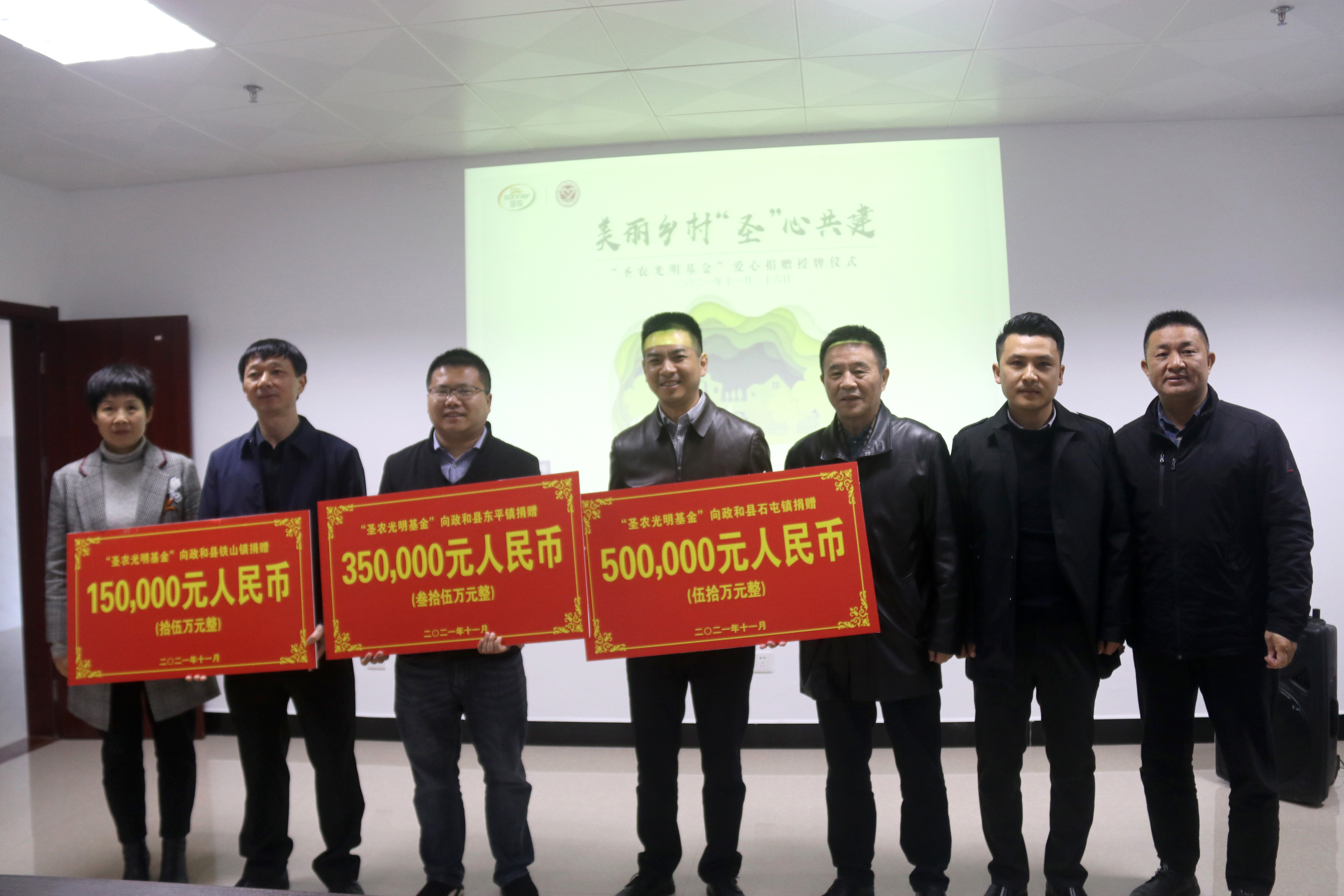 20211127111837 28圈-28圈平台官方网站-相信品牌的力量