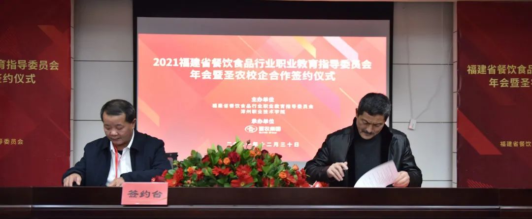 20220322140506 28圈-28圈平台官方网站-相信品牌的力量