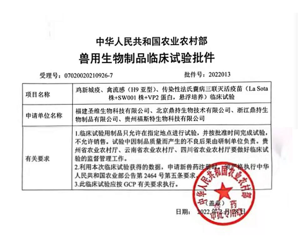 20220322154724 28圈-28圈平台官方网站-相信品牌的力量