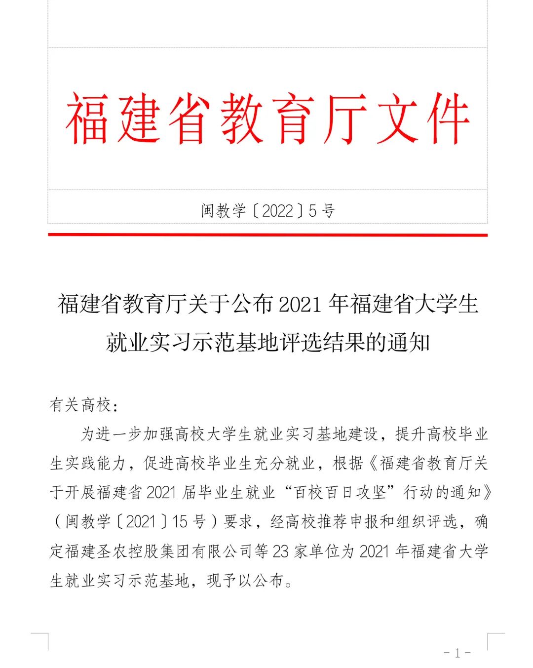 20220413092701 28圈-28圈平台官方网站-相信品牌的力量