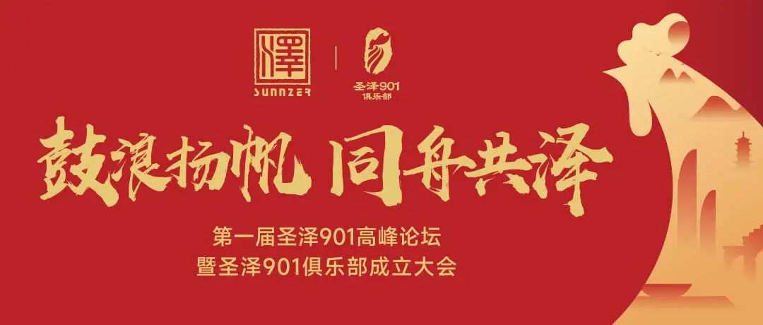 20241009103606 28圈-28圈平台官方网站-相信品牌的力量