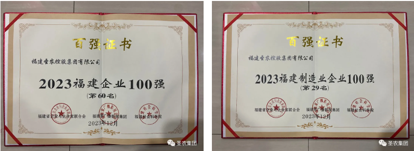 20241009113510 28圈-28圈平台官方网站-相信品牌的力量