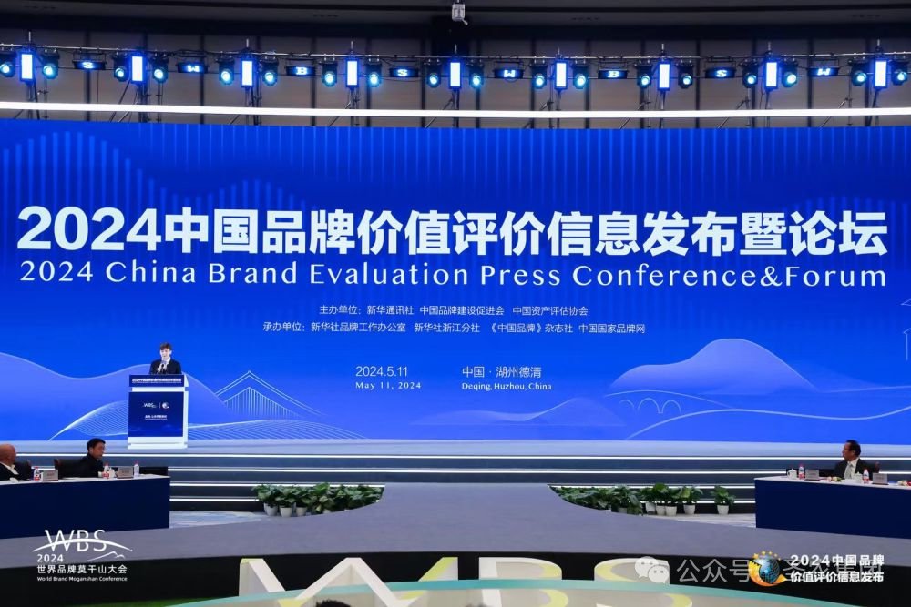 20241009113901 28圈-28圈平台官方网站-相信品牌的力量
